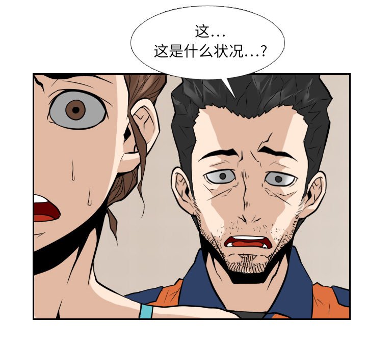 第15話 - 第110张