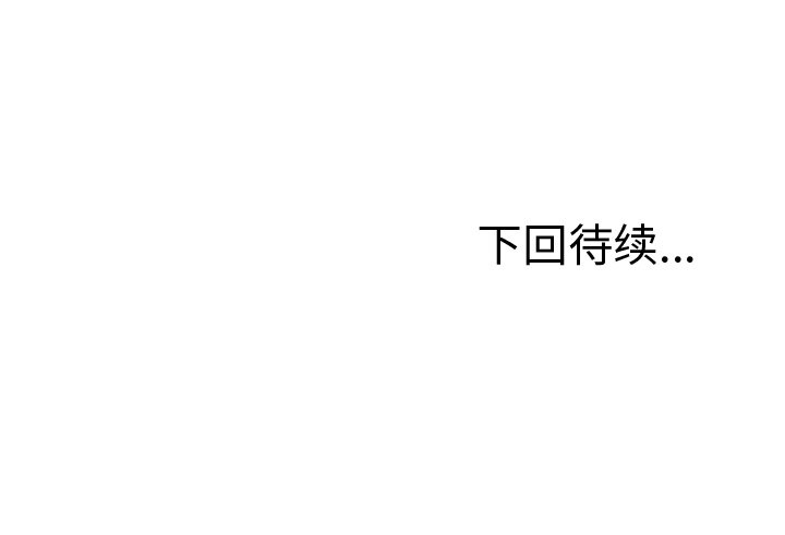 第15話 - 第114张
