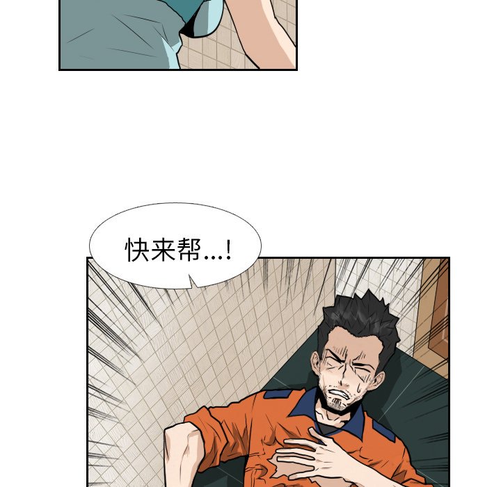 第15話 - 第13张