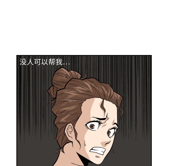 第15話 - 第15张