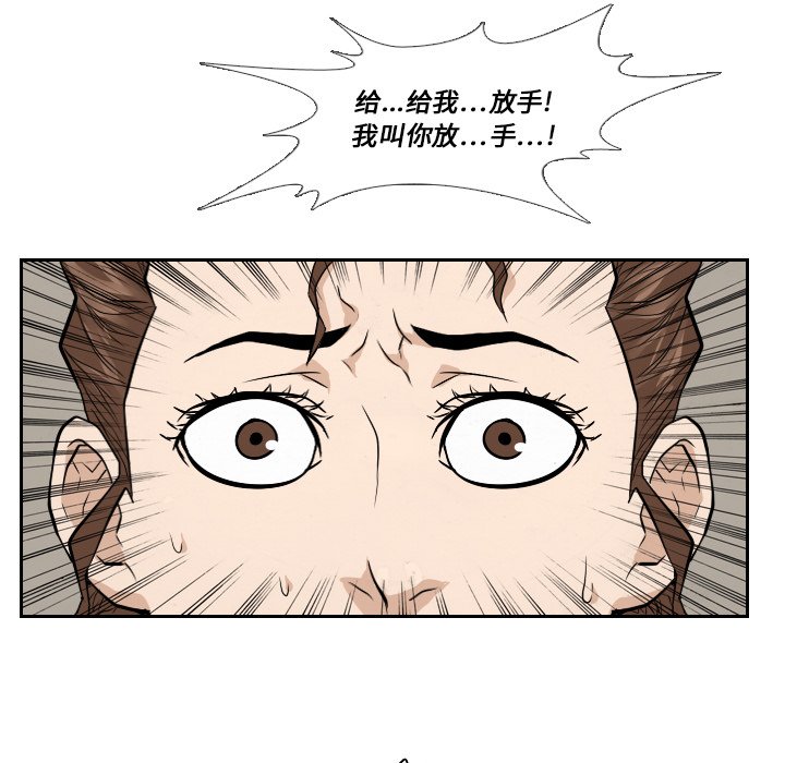 第15話 - 第18张