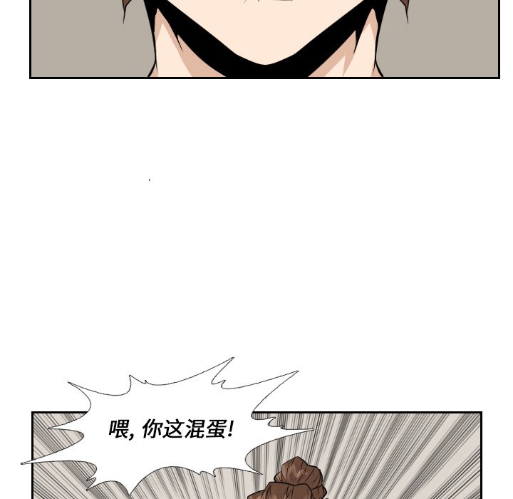 第15話 - 第20张