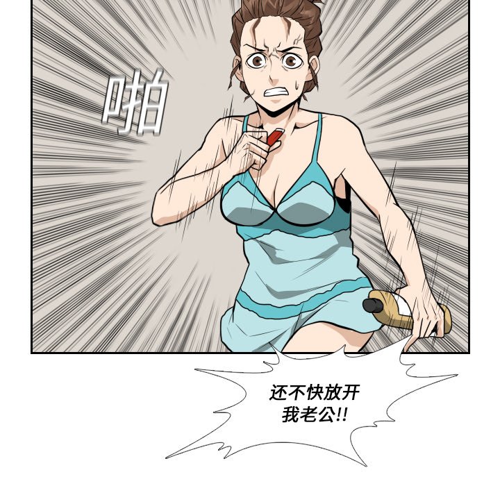 第15話 - 第21张