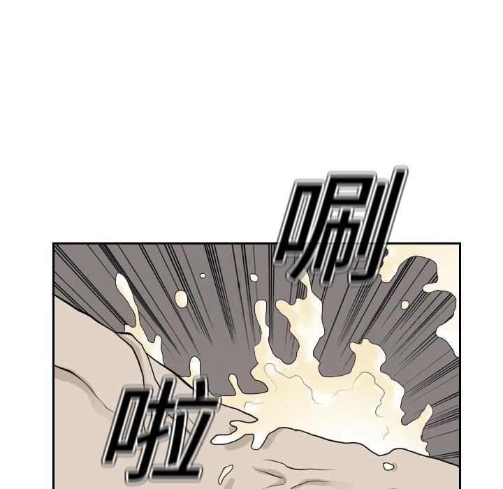 第15話 - 第25张