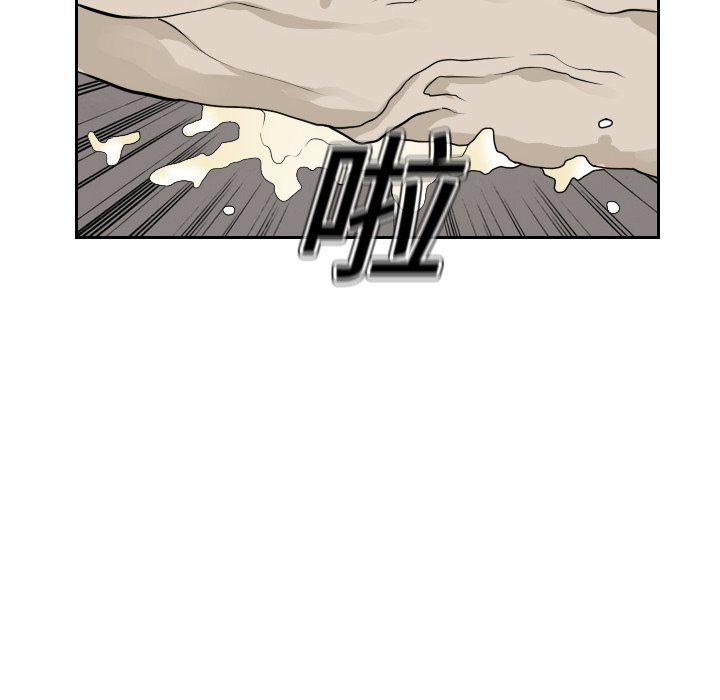 第15話 - 第26张