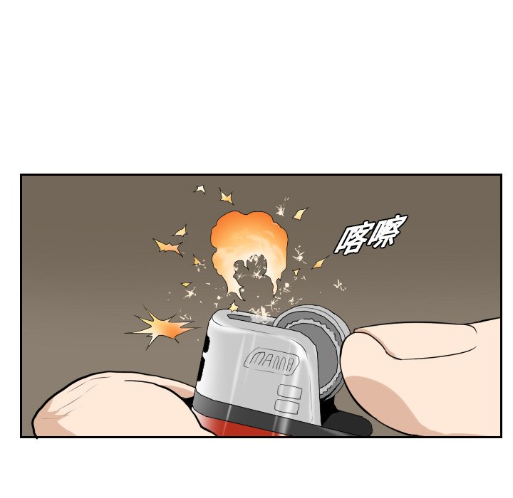 第15話 - 第27张