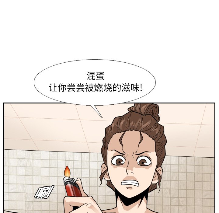第15話 - 第28张