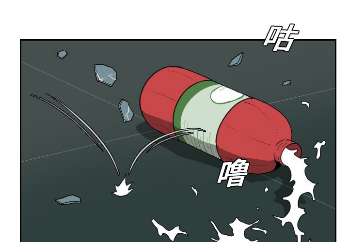 第15話 - 第3张
