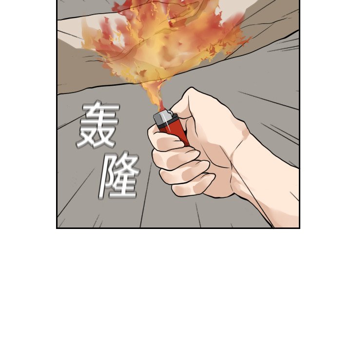 第15話 - 第30张