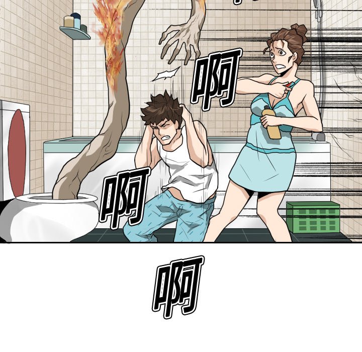 第15話 - 第32张