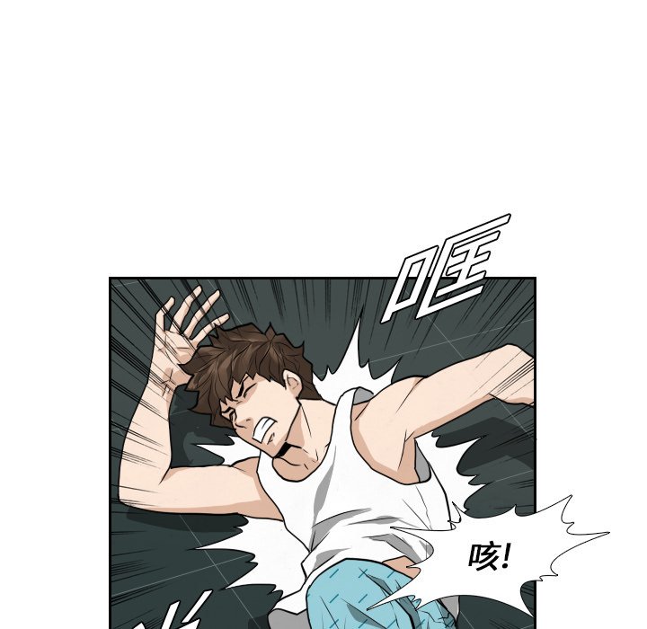 第15話 - 第33张