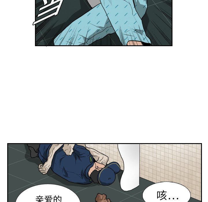 第15話 - 第34张
