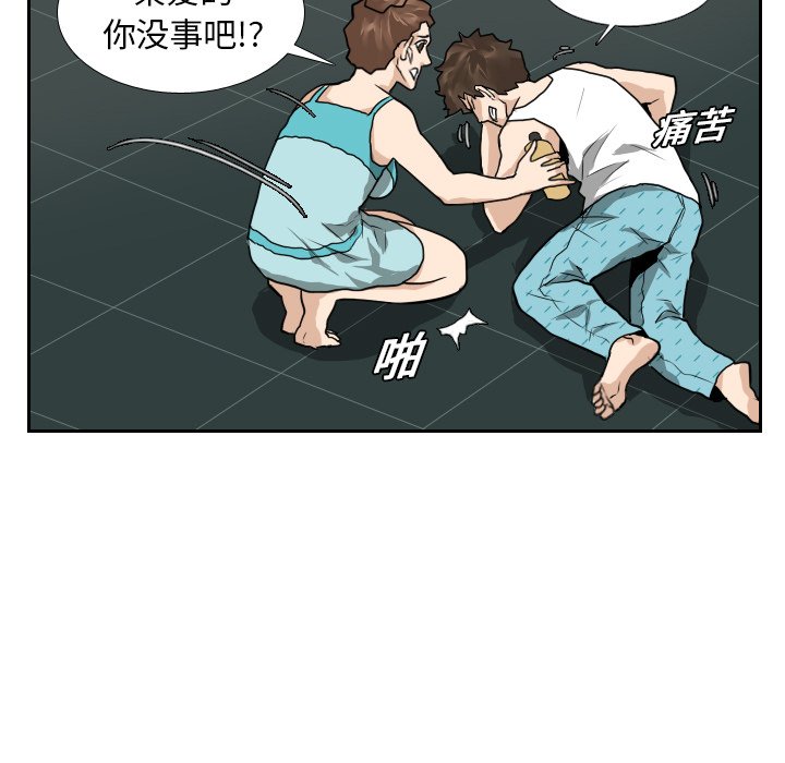 第15話 - 第35张