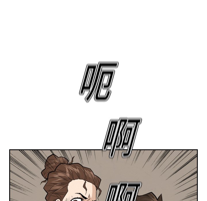 第15話 - 第36张