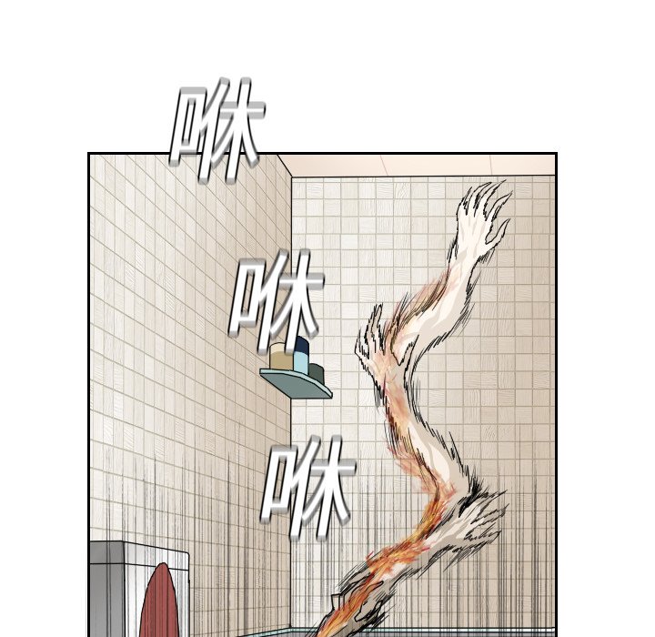 第15話 - 第40张