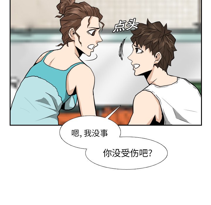 第15話 - 第46张