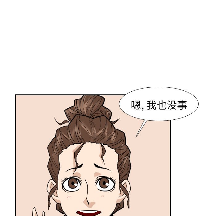 第15話 - 第47张