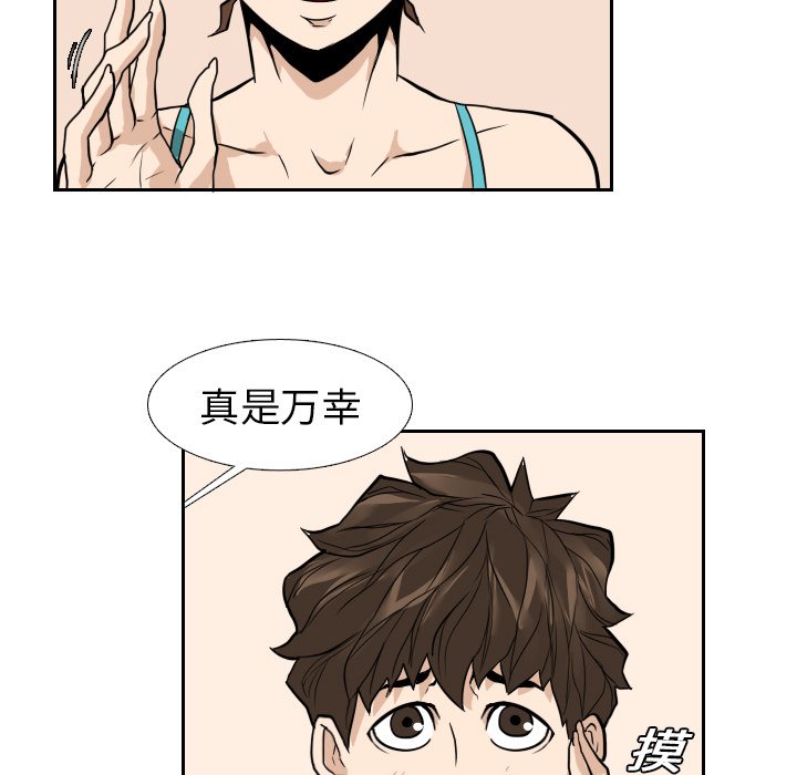 第15話 - 第48张