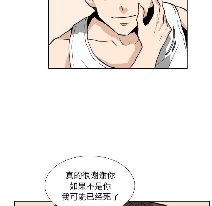 第15話 - 第49张