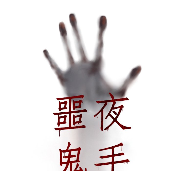 第15話 - 第5张