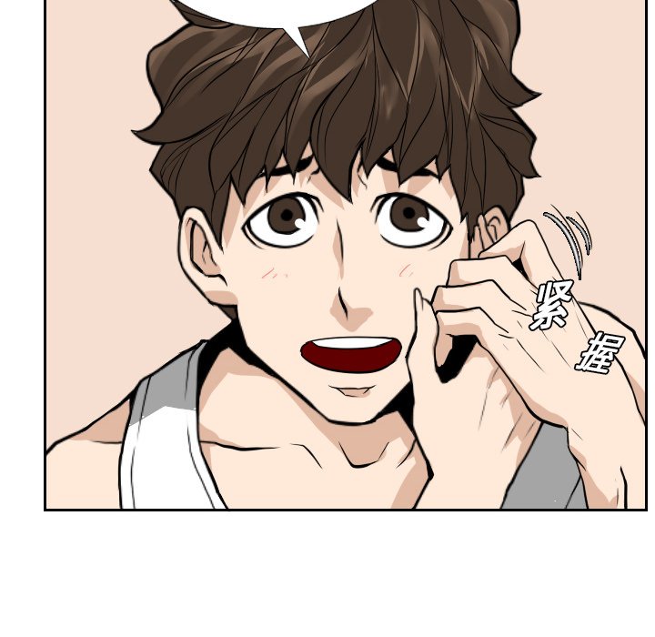 第15話 - 第50张