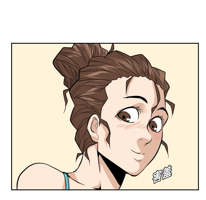 第15話 - 第51张