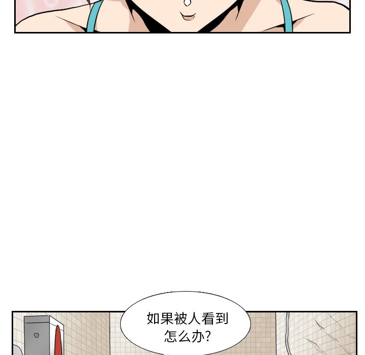 第15話 - 第53张