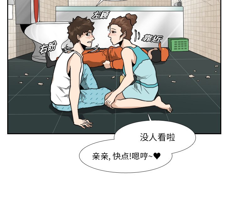 第15話 - 第54张