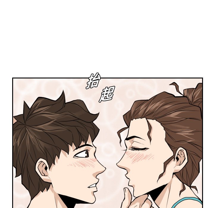 第15話 - 第55张