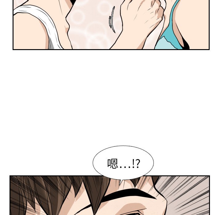 第15話 - 第56张