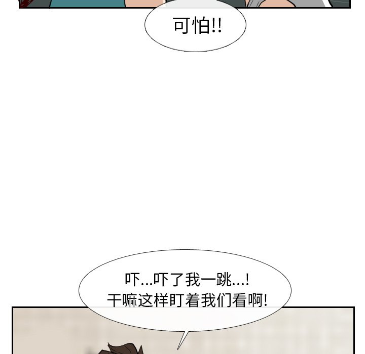 第15話 - 第61张