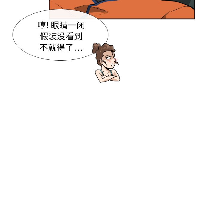第15話 - 第64张