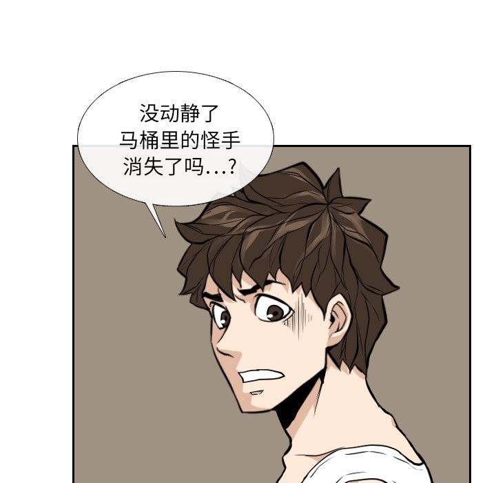 第15話 - 第68张