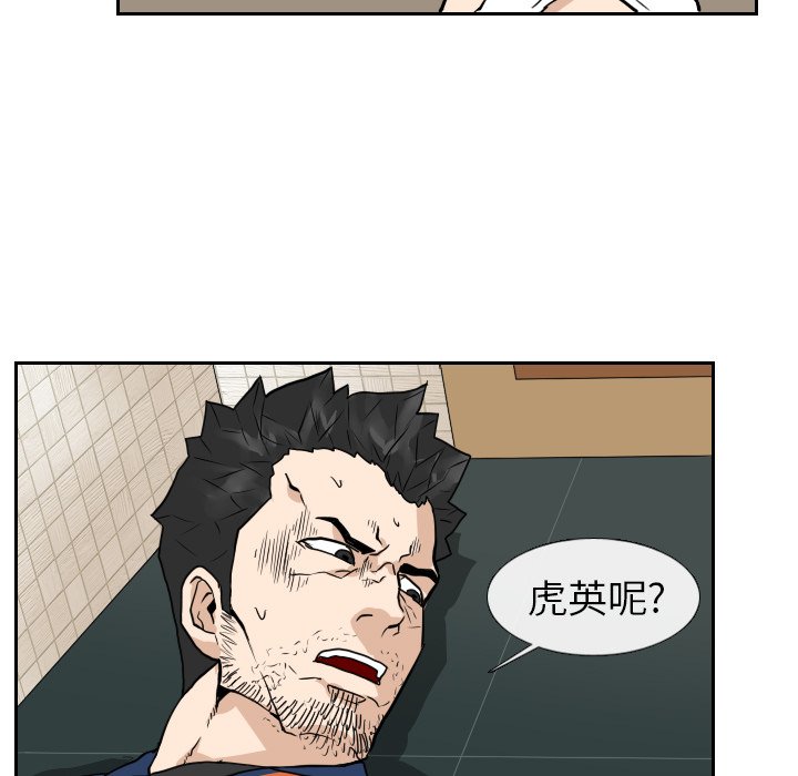 第15話 - 第69张