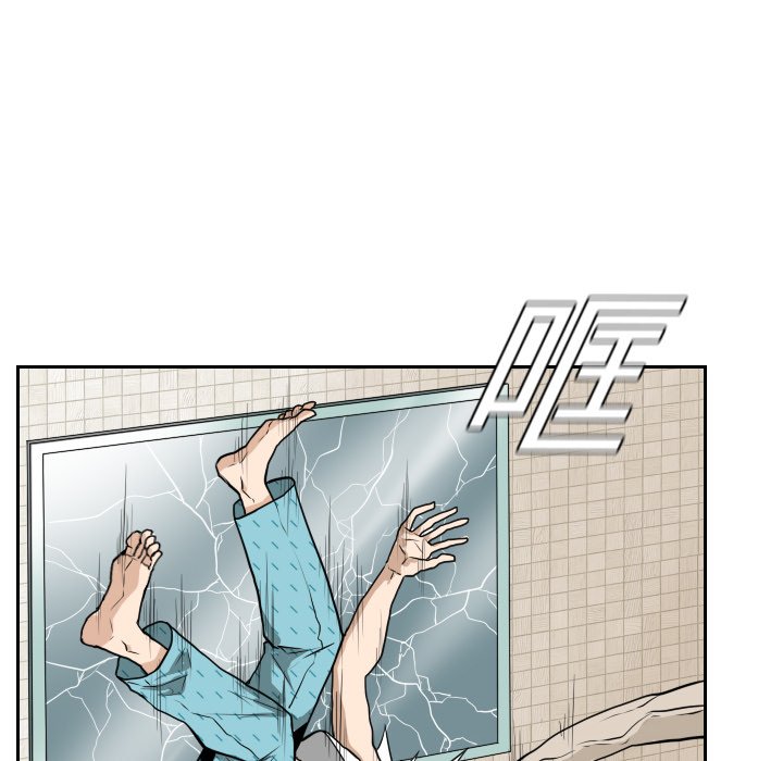 第15話 - 第7张
