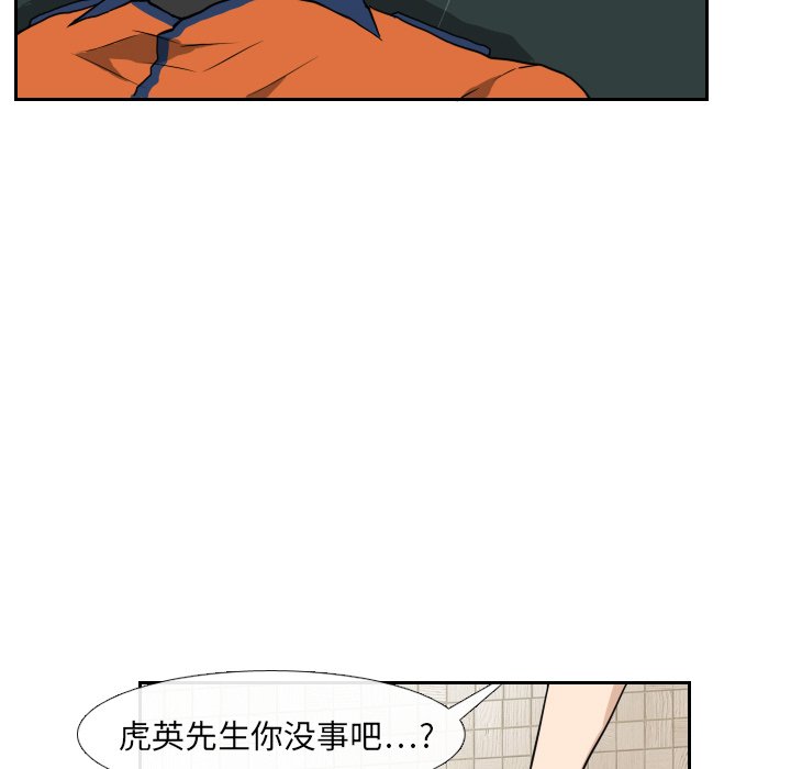 第15話 - 第70张