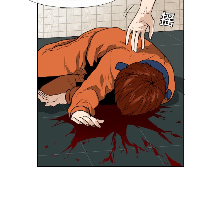 第15話 - 第71张