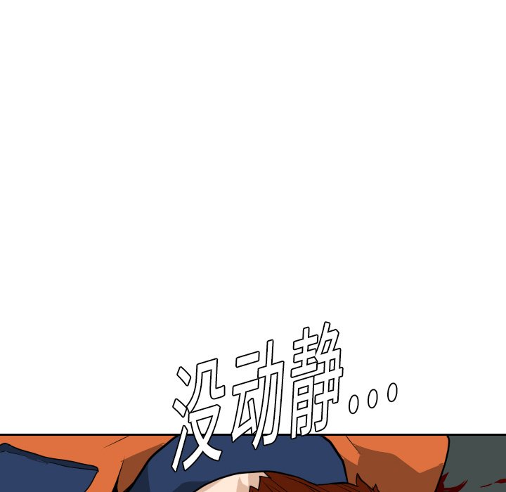 第15話 - 第72张