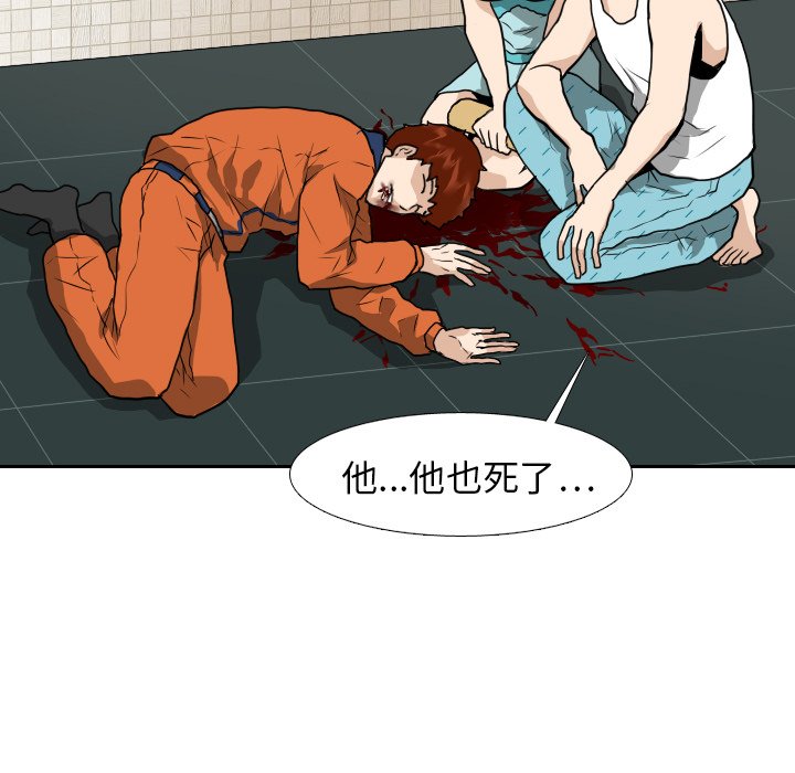 第15話 - 第75张