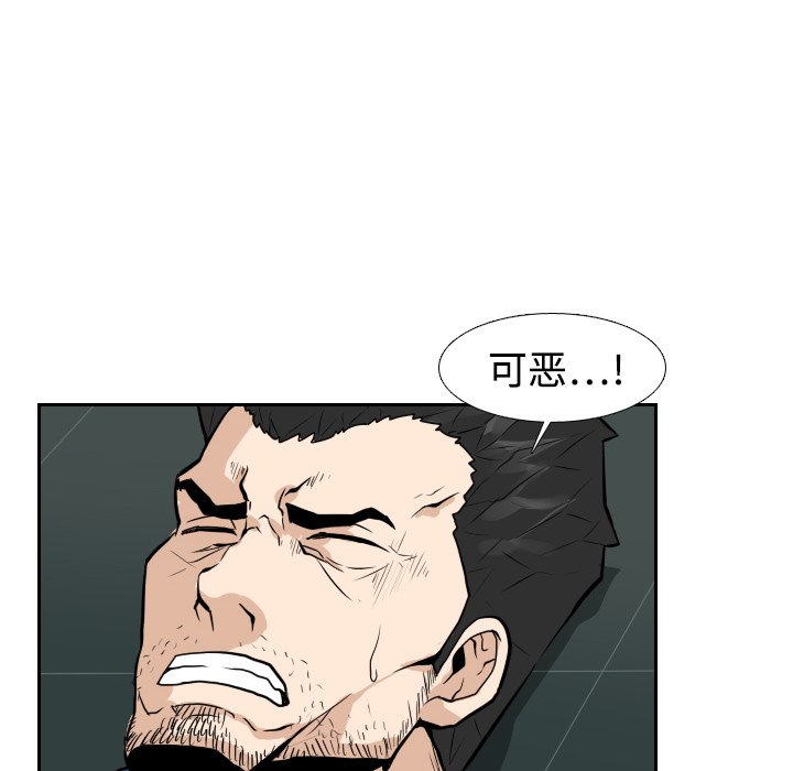 第15話 - 第76张