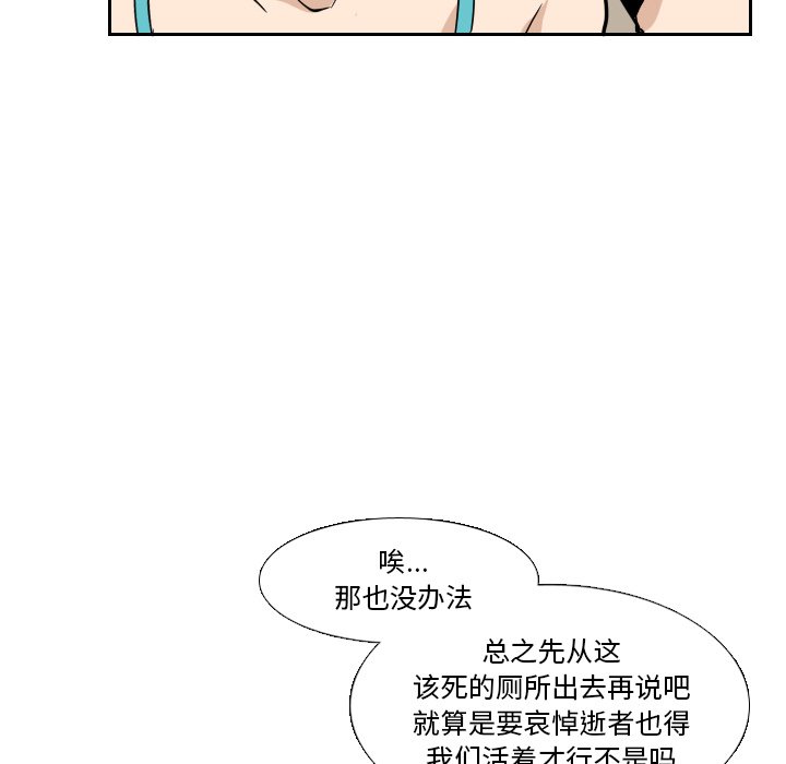 第15話 - 第78张