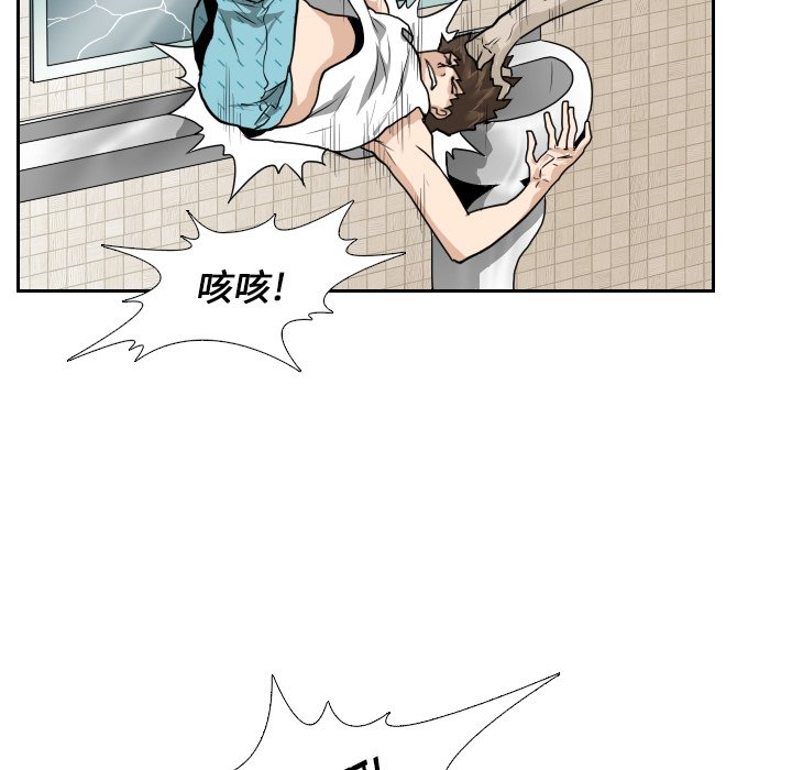 第15話 - 第8张