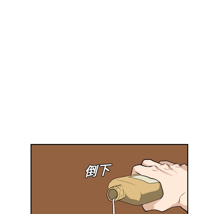 第15話 - 第81张