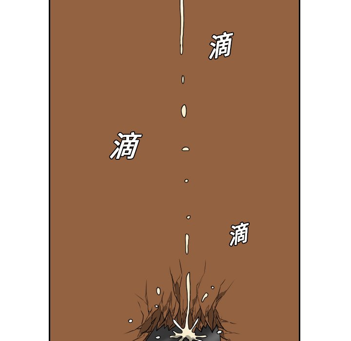 第15話 - 第82张