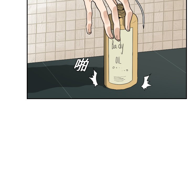 第15話 - 第84张
