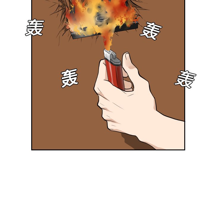 第15話 - 第87张