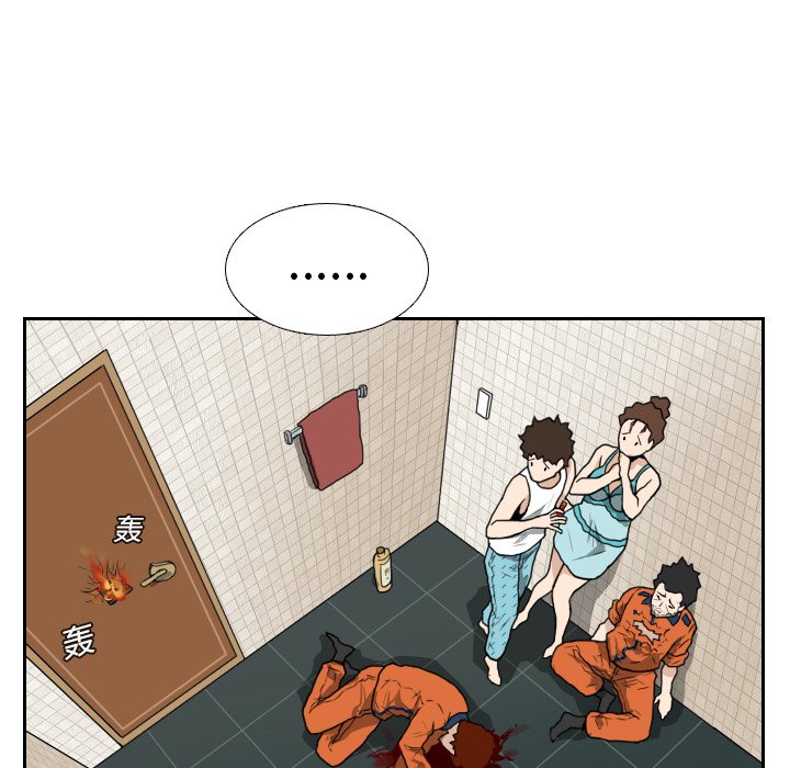 第15話 - 第88张