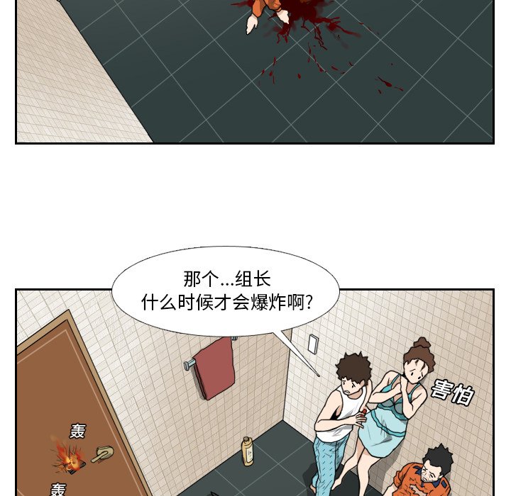 第15話 - 第89张