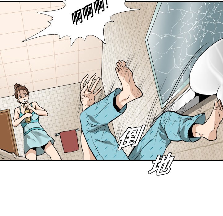 第15話 - 第9张