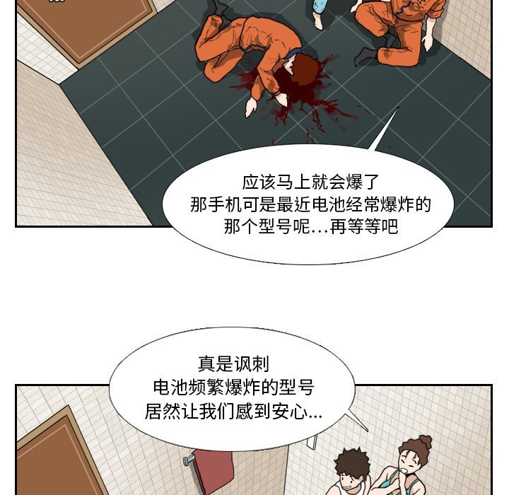 第15話 - 第90张